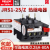 热继电器JRS1-25/Z 1.6 2.5 3.5 5 6 8 10 JRS1-80/F63-80A