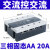 德力西固态继电器CDG3-DA/DD/AA直流控交流380V三相 40A100A60A AA交流控交流 20A