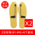 盲人双向震动器鞋垫新款加强版一对一脚踩振动器手按长振间隔短振 2双大码(4144)+4震动