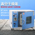 电热恒温真空干燥箱实验室真空烘箱DZF-6020A工业真空烤箱烘干箱 2XZ-2双级泵(2L/S)