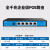 艾泰/UTT 510G 多wan口千兆企业路由器上网行为管理器AC控制error 518GP 5口POE路由器 标准配置