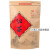 红茶包装袋子250g 500克大红袍金骏眉自封口加厚铝膜牛皮纸袋jjh E款-正山小种-250g 50个