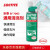 乐泰/loctite 7063 清洗剂除锈剂油污残渣污垢去除剂 400ml 1支