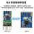ZXD30A 低功耗双模蓝牙模块无线串口通信高速透传BLE+SPP ZXD30A蓝牙模块 BLE+SPP双模程序