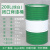 穆运 工业油桶加厚200升铁桶圆桶烤漆铁皮桶圆型水桶包装桶 绿白200L
