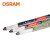 欧司朗（OSRAM）T5灯管高光效直管荧光灯 21W/865 0.9米 白光