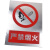电力施工警示牌定制不锈钢标识牌警示牌电力安全标志牌铝反光腐蚀 未经许可不准入内 40cm*60cm