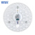 爱迪普森（IDEAPOST）XMT12-24W-三色 led灯芯吸顶灯改造灯盘 灯板圆形灯管