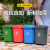 30L50L垃圾分类垃圾桶带盖家用商用四色户外垃圾箱厨余可回收物4不含税运 50L加厚桶投放标-蓝无轮 +1卷8