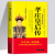 孝庄皇后传 清太宗孝庄文皇后秘史 人物传记清朝宫廷秘史宫廷斗争清廷政变长篇历史小说书籍