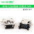 MINI-USB母座 迷你USB插座 插头T型母头5P直插贴片弯针立式 MINI USB母座 沉板式 5PF（5个）
