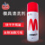 油性干性脱模剂高效模具注塑中性脱模喷雾硅胶塑料清洗剂防锈剂 1瓶脱模剂油性单价[买5送1]