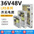 48V10A开关电源500W36V10A360W400W大功率220V转DC48V200W变压器 48V8.3A400W 玻纤板