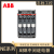 ABB中间继电器NX22E交流接触器NX31E/NX40E AC110V AC22V NX22E AC24