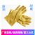 628黄色浸塑手套 耐油耐磨劳保手套 耐酸碱工业橡胶手套 628
