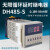 DH48S-S数显时间继电器 220v24v12v循环控制定时器通电延时计时器 DH48S-2Z(二组延时)24V-220V