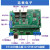 EtherCAT开发板 STM32+ET1100/AX58100/LAN9252 CAN/485接口 不需要 STM32F405ET1100