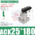 亚德客转角气缸ACK/SRC/ACKL/ACKR25/32/40/50/63X90°X180双压板 ACKL25X180°左旋转