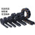 尼龙拖链坦克链机床塑料履带增强电缆线槽高速雕刻机工业传动链条 内径18*25(可打开)