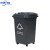中环力安 带轮子垃圾桶商用大容量带盖大号环卫户外餐饮垃圾箱厨房 B-004 30L分类桶（其他垃圾）有轮