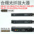 合熠光纤放大器传感器FM-E31/P/E21V3FN-D076/119/134/159/D233R FN-D233R M4 90/B0光纤