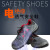 霍尼韦尔巴固劳保鞋 电绝缘6KV工作鞋电工鞋工地低帮TRIPPER安全鞋 40码 1双装