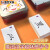 墨点字帖 魔法汉字 上下版组合识字卡片儿童趣味游戏学习拼字卡