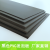 黑色pvc发泡板雪弗板安迪板建筑模型制作材料手工diy板材定制 黑10mm(20*30cm)3张