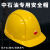 适用于中石油安全帽中石化油田吉化专用六衬ABS静电安全帽2022年定制 白色 中石油吉化加厚静电款