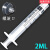 科研实验螺口3ML5毫升塑料针筒注射加墨进样20/100ML螺旋口注射器 英文2.5ml螺口无针独立包装