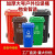 户外垃圾桶大号商用加厚带盖小区物业环卫分类桶240L升大容量厨房 收藏加购 买桶送袋