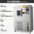戴纳DANA高低温试验箱可程式恒温恒湿试验箱湿热交变模拟实验箱 800L -20℃-150℃