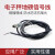 上海耀华XK3190-A12E A6仪表信号线地磅数据线仪表接线盒连接线 2米带插头