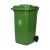工者户外垃圾桶 环卫分类塑料垃圾桶 绿色240L特厚挂车定制GZ-22