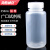 海斯迪克 广口塑料试剂瓶 加厚透明pp大口带盖分装瓶样品瓶密封瓶 250ML（2个起售）