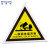 稳斯坦 WST172 一般固体废物 危险废物标志牌 危废国标警示标示贴 仓库标识牌 环保 BT554