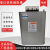 吉林威斯康BSMJ0.45-151620253040-3 自愈式低压并联电容器 0.45-8-3