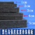 黑色epe珍珠棉板材 泡沫防震板减震防护垫定 制包装 厚1/2/3/4/5 宽1米长1.1米厚5mm