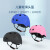 京东京造 儿童头盔护具套装 轮滑溜冰滑板平衡车自行车护具7件套 蓝色