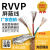 超国标铜RVVP5678芯0.30.50.7511.5平方2.5屏蔽线信号线 超国标RVVP8*0.75平100米