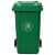 纽仕达/240L带轮垃圾桶商用户外环卫带盖大号方形翻盖公用大容量绿色大垃圾桶【可免费印制LOGO】