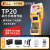 TP20线号机号码管打印机手持线号管热缩管打号机 TP76i买1配9【含2色带2管1贴纸 官方标配