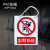 PVC警示牌标识牌电力标牌安全标示牌配电房禁止合闸线路有人工作 30X40cm定制