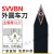 数控刀杆外圆车刀杆尖刀居中刀把 SVVBN2020K16 2525M16车床刀具 SVVBN1616H11 16方