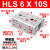 亚德客型HLS12精密滑台气缸HLS6/8/16/20/25-10X30X40X50X75X100S HLS6X10S
