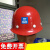 玻璃钢中建安全帽国标项目管理工地中国建筑安全帽中建印编号 中建圆形白色(空白)