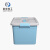 米奇特工 塑料收纳箱 纯色周转箱整理箱 中号15L：36*25*20cm（蓝色3个）