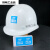 SMVP适用恒畅中国建筑中建ci安全帽logo贴纸标志不干胶 天蓝色
