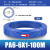 德力西尼龙气管PA4/6/8mm耐高温高压机床油管10/12mm尼龙塑料 PA64X075透明100米