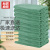 赫思迪格 清洁抹布百洁布 装修工作毛巾清洁抹布30×60cm 绿色（10条）JG-850